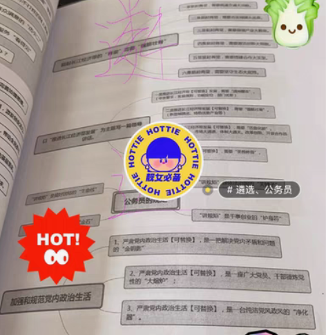 公务员，事业编2022年笔试、面试咨询。本...