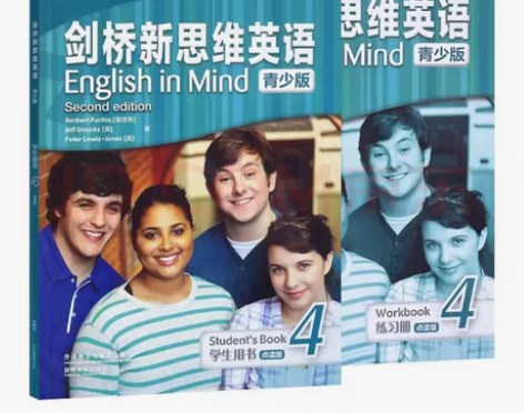 包邮剑桥新思维英语青少版~四级~可点读 感...