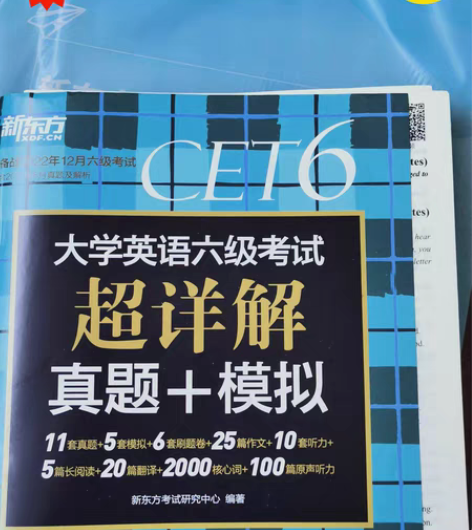 包邮【大甩卖】【备考2022年9/12月】...