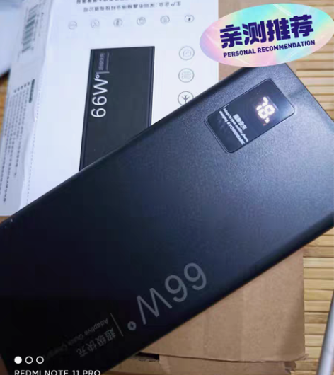 包邮〖全新未拆封〗华为66w20000毫安...