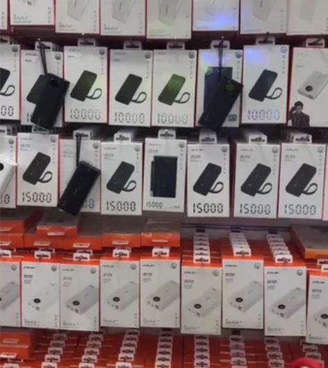 包邮海陆通FC30P  22.5W充电宝超...