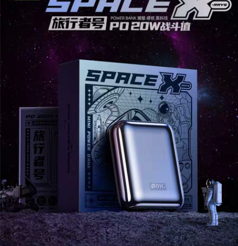 包邮户外太阳能超大容量移动电源共享自带线3...