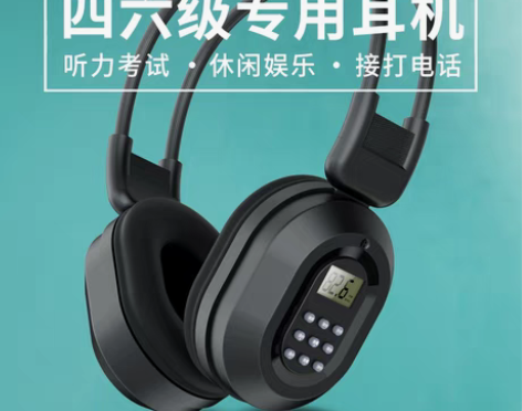 转卖英语四六级听力耳机四级4级六级Fm调频...
