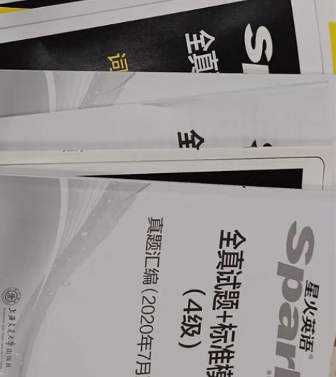 基本全新!!含12月真题备考2022年6月...