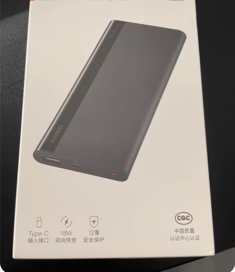 包邮华为快充移动电源 充电宝 全新未开封 ...