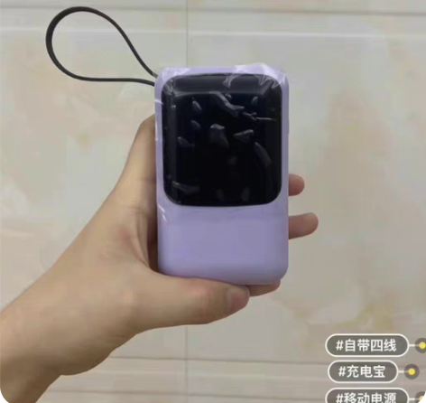 包邮全新倍思同款充电宝20000毫安自带线...