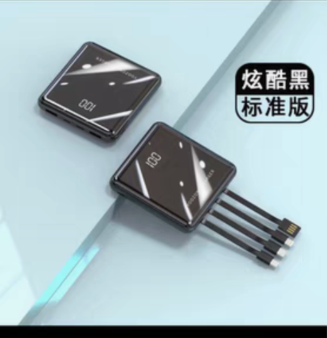 包邮京东自营入手的充电宝.官方旗舰正品充电...