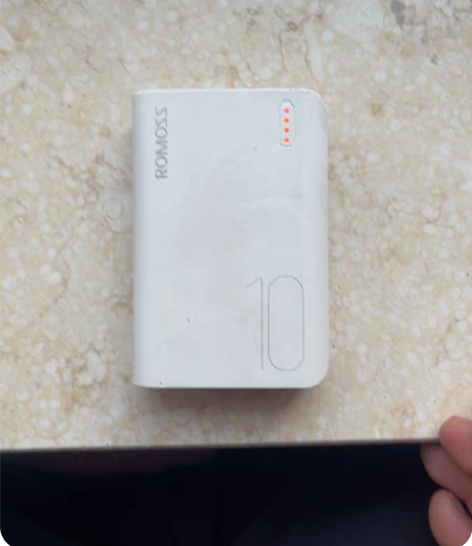 ROMOSS罗马仕10000毫安大容量充电...