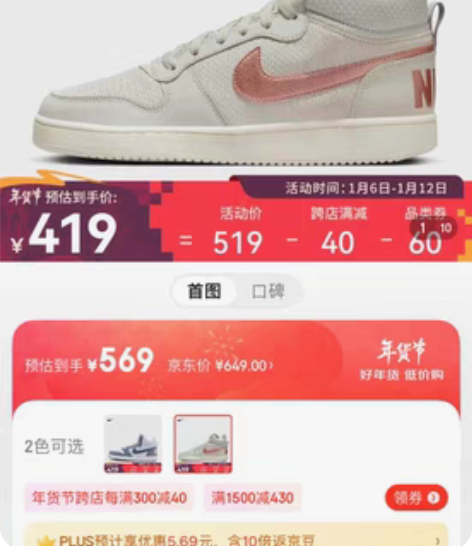 包邮nike高帮 全新 38.5码 原盒原...