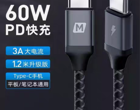 包邮Momax摩米士Type-C数据线PD...
