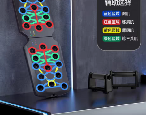 转卖俯卧撑训练板多功能支架男士练胸肌腹肌辅...