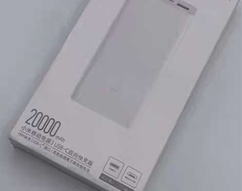 包邮小米移动电源3原装20000毫安时US...
