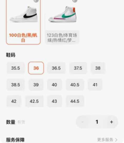 Nike耐克官方BLAZER女子运动鞋春板...