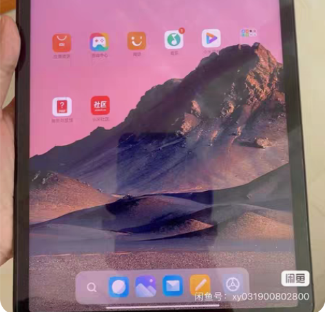 小米平板5 6 GB 128G 全...