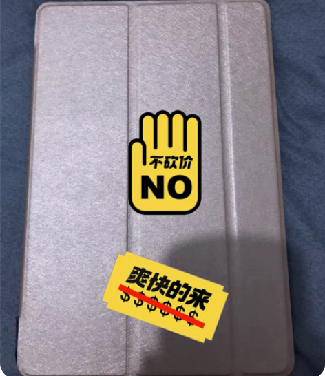 包邮全新荣耀平板7我有两台，这台自留的做样...