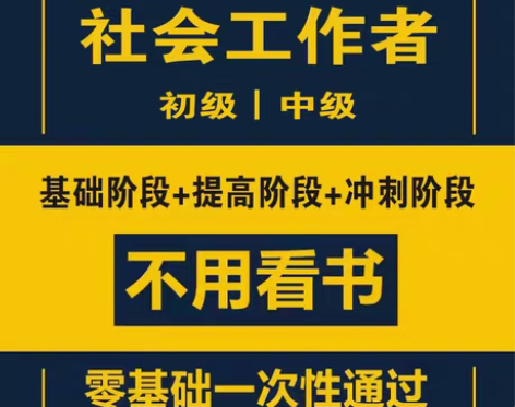 欢迎咨询，一级建造师，二建，消防工程师，造...