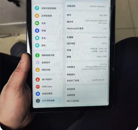 荣耀平板v6 内存6/64麒麟985处理器...