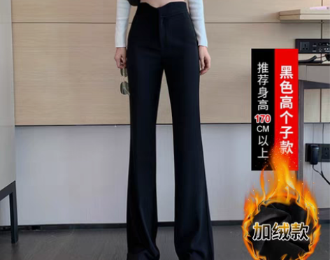 转卖加长加绒裤子女高个子170秋冬高腰微喇...