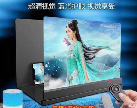 转卖【4k蓝光10D超清】手机放大器大屏超...
