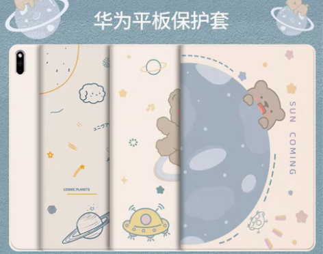 转卖适用新款华为畅享2平板保护套MateP...