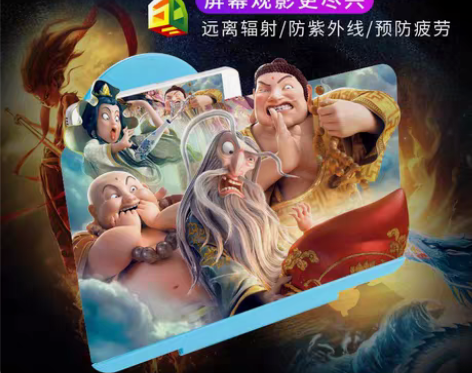 包邮手机屏幕放大器，网店关了，清库存。颜色...