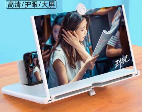 转卖抽拉式手机放大器镜屏幕放大器大屏超清蓝...