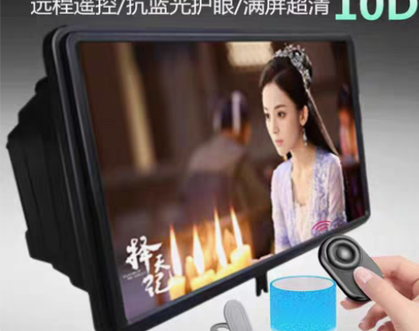 包邮72-14寸【蓝光超清】10D手机屏幕...