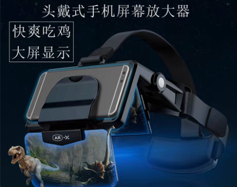 转卖高清晰2D视频手机屏幕放大器头戴式懒人...