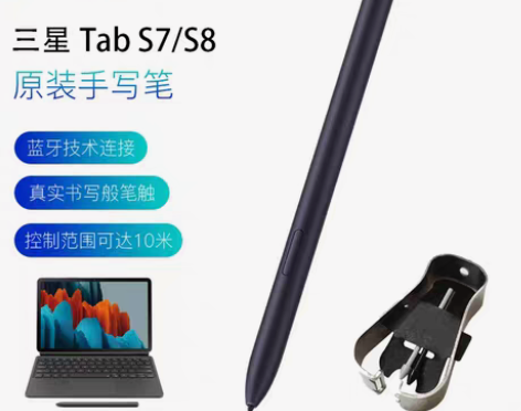适用原装三星Galaxy tab s7/S...
