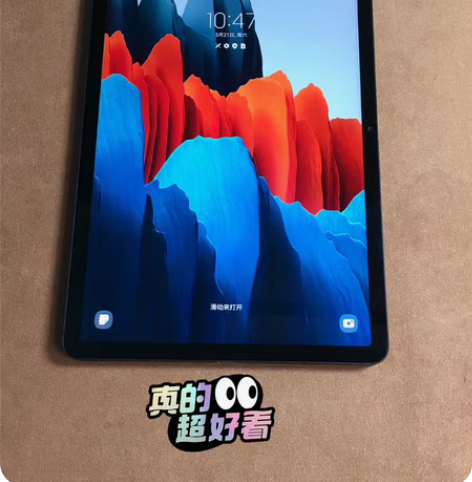 三星平板tabS7 T878全网通插卡版 ...