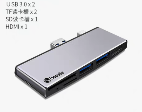 转卖Surface扩展坞pro 3/4/5...