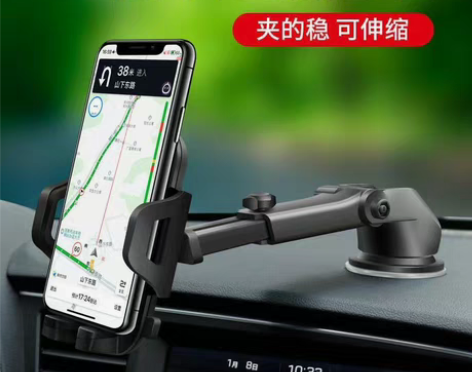 包邮360旋转可伸缩车载手机支架支架吸盘式...
