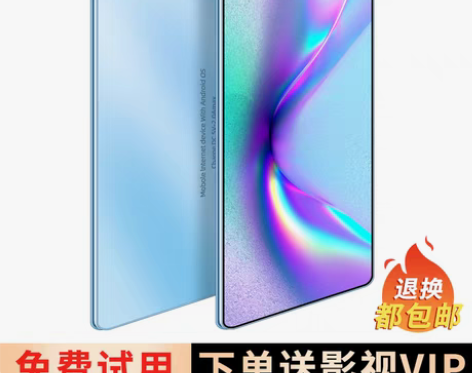 转卖5G平板电脑高清护眼全面屏可插卡202...