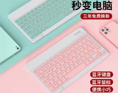 转卖【狂欢价】Xiaomi/小米ipad蓝...