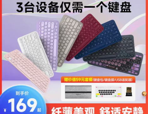转卖罗技K380无线蓝牙键盘办公苹果ipa...