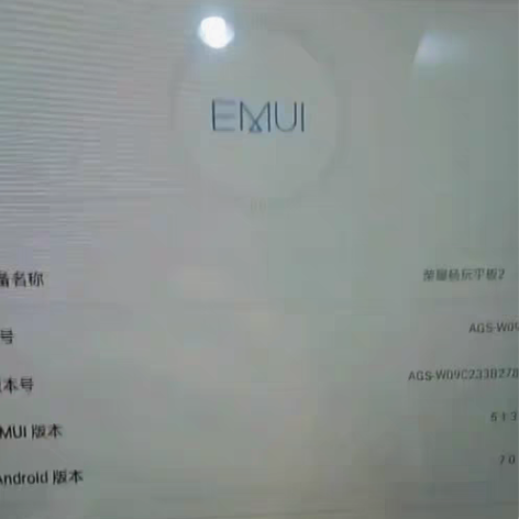 包邮华为荣耀平板232gwifi 尺寸9....