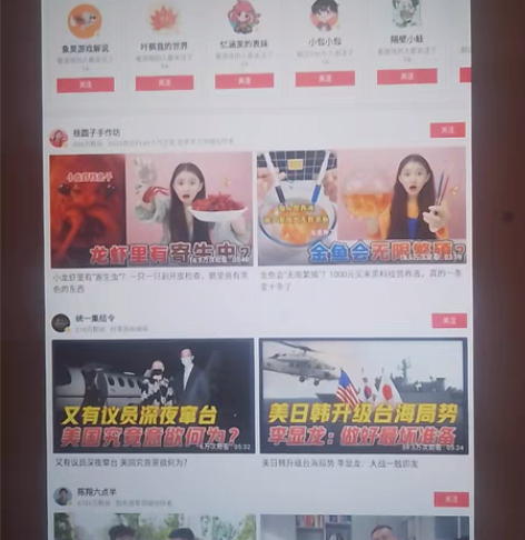 包邮淘宝购得清华同方 平板一台,配置看图保...