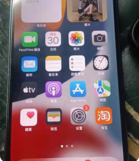 包邮苹果13Pro 128G远峰蓝，电池健...