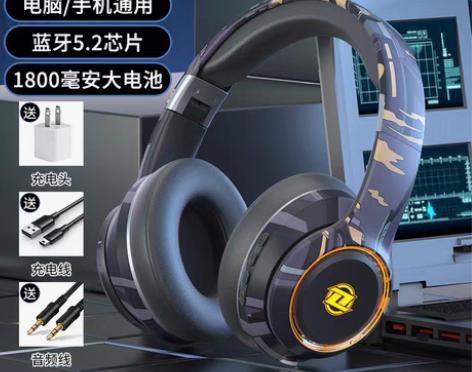 转卖电竞游戏头戴式蓝牙耳机无线全包耳麦降噪...