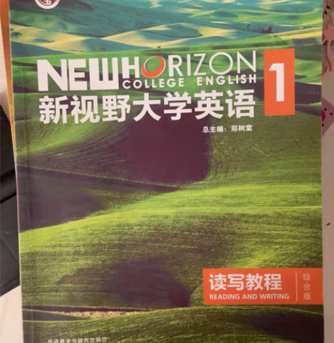 #新视野大学英语1，有写过里面的一些练习，...