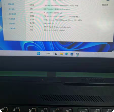 华硕飞行堡垒9，彩色背光键盘，处理器11代...