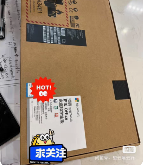 华硕vivobook15s  全新未拆封 ...