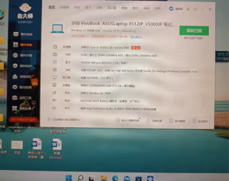 出了换新 感兴趣的话点“我想要”和我私聊吧...