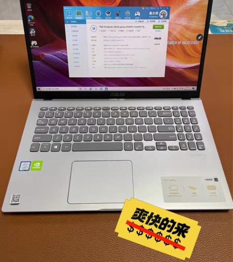 包邮华硕vivo Book X509FB ...