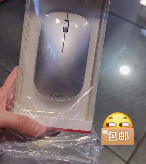 包邮华为荣耀笔记本电脑蓝牙无线鼠标AF30...