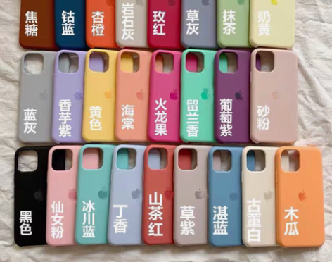 包邮包邮全包苹果11液态手机壳6/8/7p...