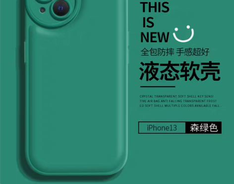 转卖苹果14手机壳适用iPhone13Pr...