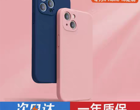 转卖倍思 iphone13手机壳苹果13p...