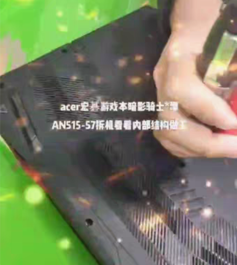 包邮acer宏碁笔记本an515-57硬盘...