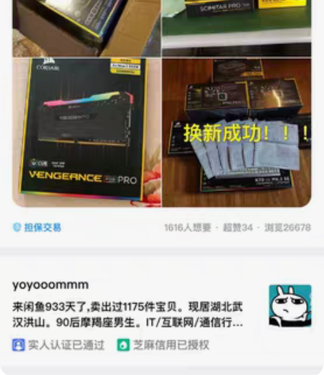 海盗船换新 电源内存耳机鼠标机箱风扇等全系...